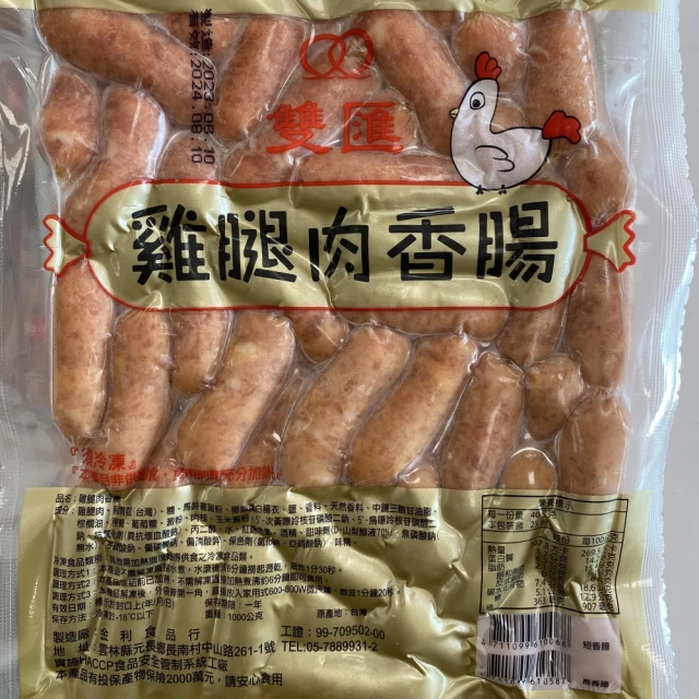 好嬸水產 卡滋飛魚卵香腸300G/5支-4包品牌優惠