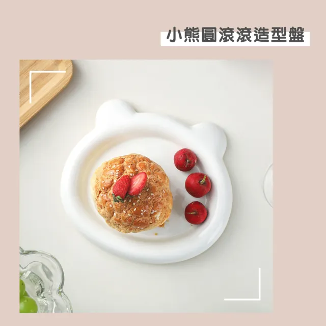 【渥思】小熊圓滾滾陶瓷餐盤-小(點心盤.水果盤.蛋糕盤)