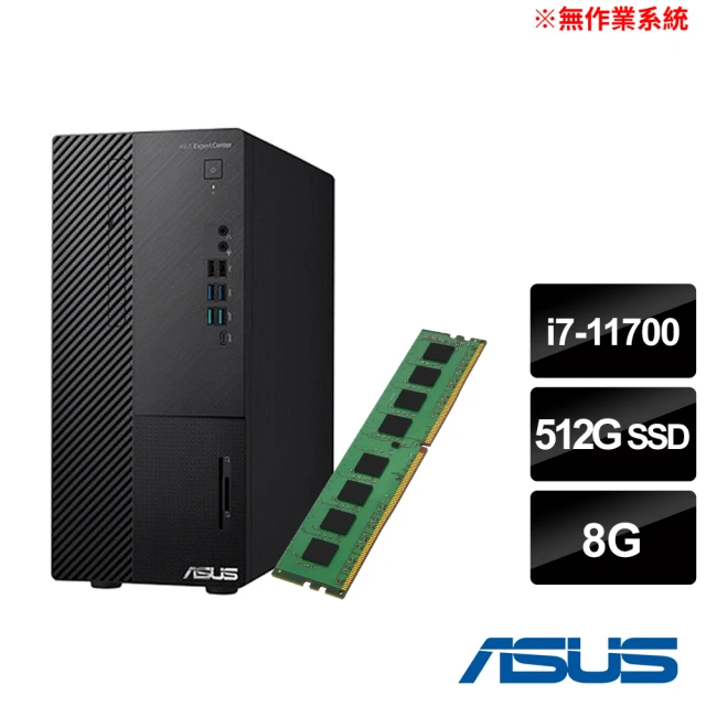ASUS 華碩 +8G記憶體組★i7八核電腦(H-M900MC/i7-11700/8G/512G SSD/Non-OS)