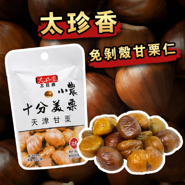 CHYUANFA 泉發蜂蜜 冷凍真空乾燥香蕉10g五入(香蕉