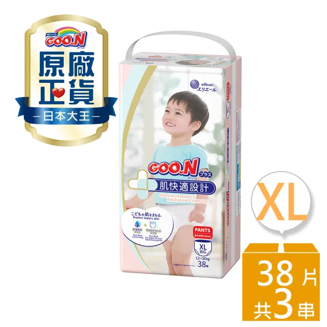 【GOO.N】日本大王境內版肌快適 褲型紙尿褲M-XL(跳跳褲/2箱組)