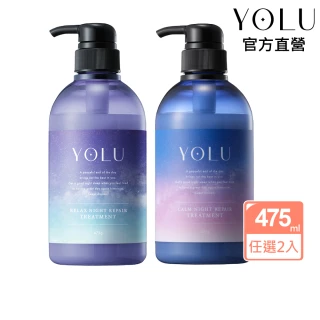【YOLU】寧靜/舒緩修護洗髮精/潤髮乳475mlx2入(晚安美髮瓶)