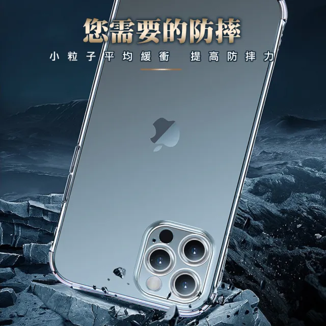 IPhone 14 PLUS 手機殼 6.7吋 透明高能見度高清硬殼手機保護殼保護套(IPhone 14 PLUS 手機殼 保護套)