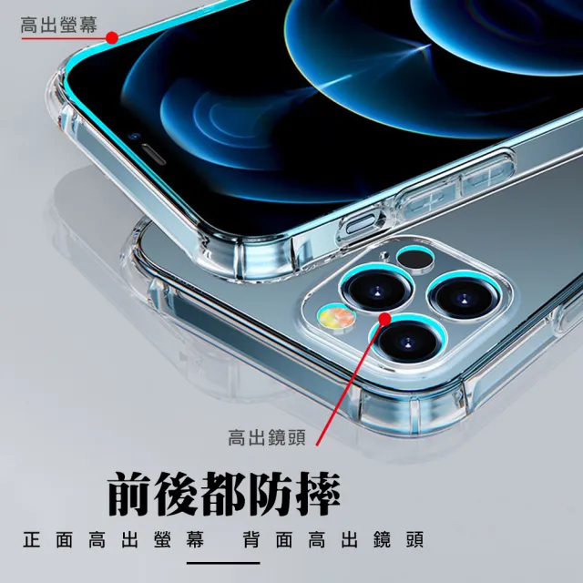 IPhone 14 手機殼 6.1吋 透明高能見度高清硬殼手機保護殼保護套(IPhone 14 手機殼 保護套)