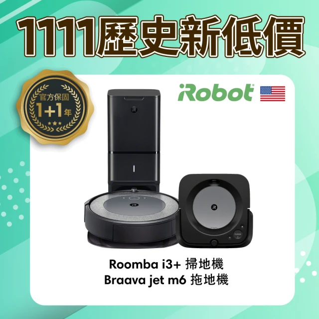 iRobot Roomba i2 掃地機送Braava Je