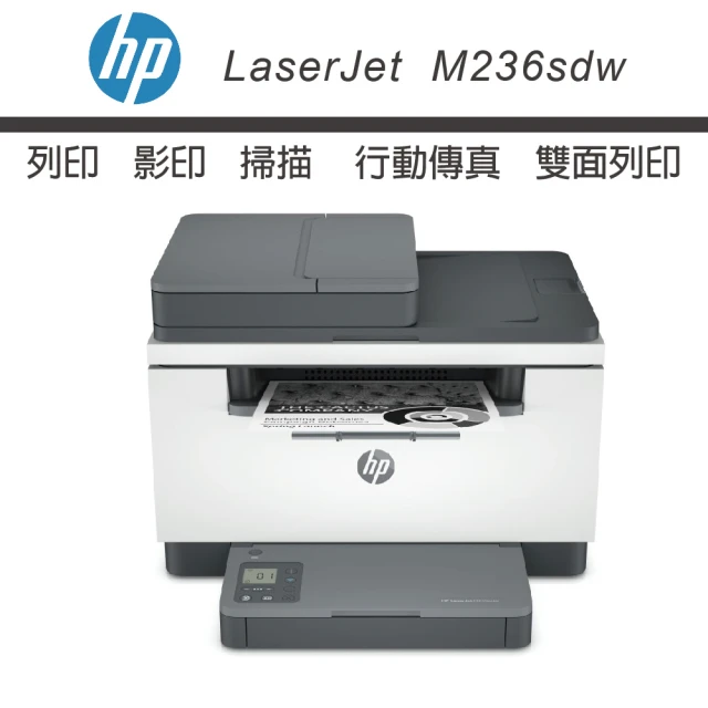 HP 惠普 LaserJet Pro MFP M236sdw
