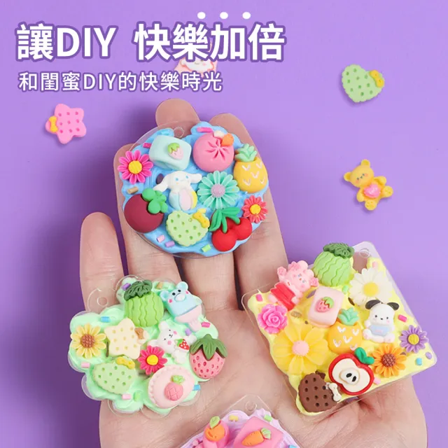 【Nil】奶油膠咕卡貼紙套裝 女童手工DIY玩具材料咕卡盤 547件咕卡套裝+3層收納盒(兒童禮物)