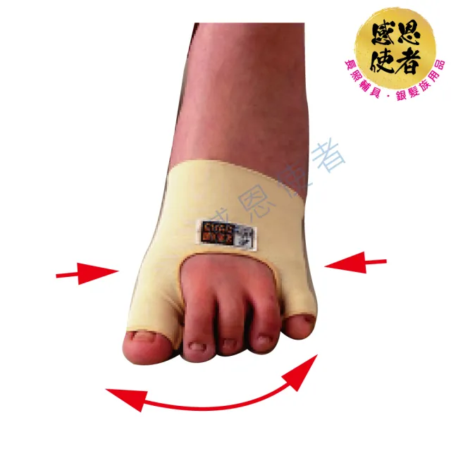 【感恩使者】ALPHAX腳護套-拇指外翻小指內彎適用 H0352-單隻入(肢體護具 護襪- 日本製)