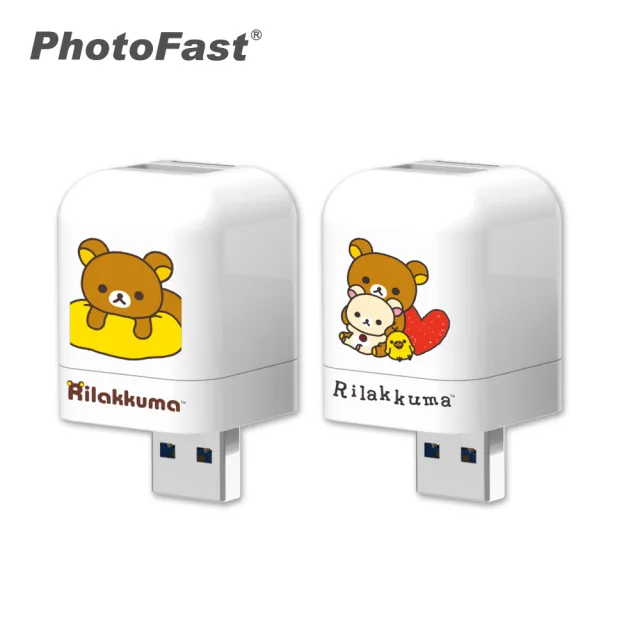 【Photofast】Rilakkuma 拉拉熊 雙系統手機備份方塊(iOS蘋果/安卓雙用版)