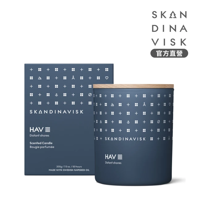 Skandinavisk 官方直營 香氛蠟燭 200g(HAV 海洋晨曦)