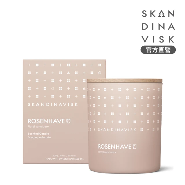 Skandinavisk 官方直營 香氛蠟燭 200g(ROSENHAVE 北歐薔薇花園)