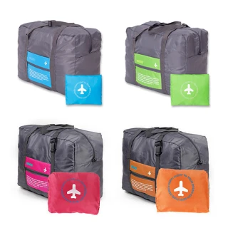 【GSBD】摺疊旅行收納提袋 32L 大容量行李箱拉桿行李袋 衣物收納袋 登機包 旅行包 手提購物袋 棉被袋