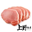 【上野物產批發館】5包 台灣產 梅花豬肉排(100g±10%/片 漢堡/豬排/豬肉)