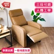 【JUSTBUY】巴斯克可調式單人沙發躺椅-貓抓皮 SS0001(一般地區免運)