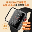 【Timo】Apple Watch 44/45/49mm 曲面3D黑邊玻璃貼膜(軟膜)
