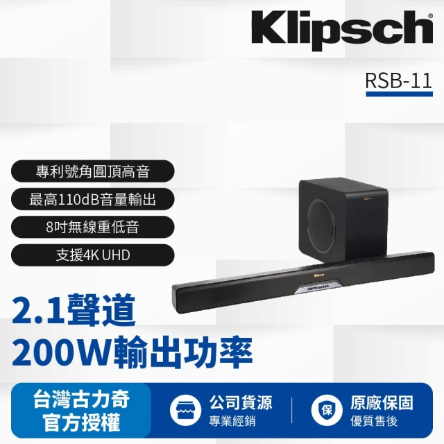 Klipsch Snap On聯名款 藍牙喇叭(The Th