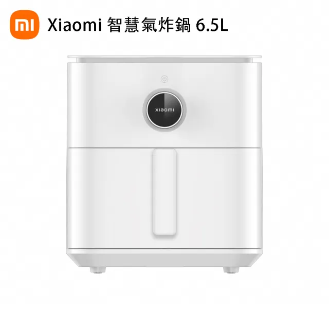 【小米官方旗艦館】Xiaomi智慧氣炸鍋 6.5L(白色)(原廠公司貨/含保固/米家APP)