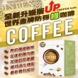 【COFFCO】蘇逸洪推薦世界發明金獎防彈綠咖啡*6盒(7包/盒升級版)