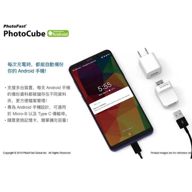 【Photofast】USB3.1 PhotoCube 手機備份方塊+128G記憶卡(Android系統專用)