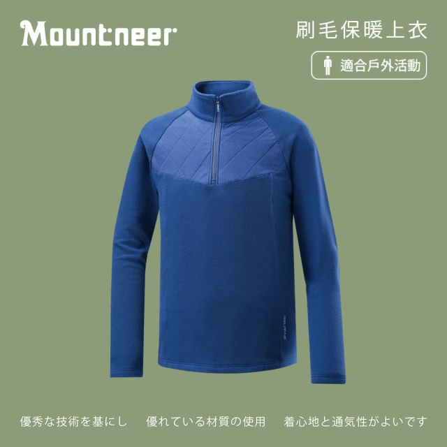 Mountneer 山林 男刷毛保暖上衣-寶藍-42F15-80(t恤/男裝/上衣/休閒上衣)