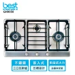 【BEST 貝斯特】GH9050 三口 高效能瓦斯爐(含基本安裝)