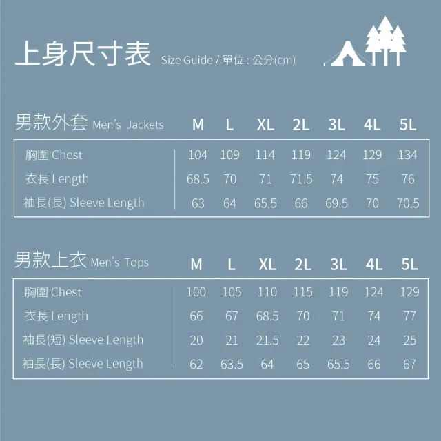 【Wildland 荒野】女彈性防風超潑輕量機能外套 - W2901-16 蜜桃紅(女裝/外套/保暖外套/防風外套)