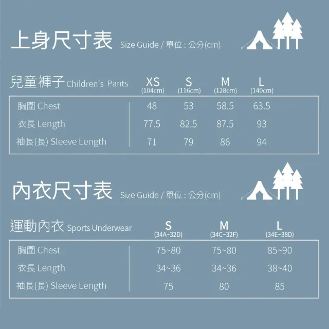 【Wildland 荒野】女彈性環保紗抗UV防潑三季外套 - 0B12911-132 梅洛色(女裝/外套/保暖外套/防風外套)