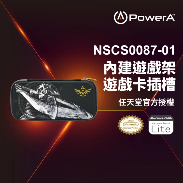 【PowerA】任天堂官方授權 Switch 副廠 輕便薄型收納包(NSCS0087-01-Battle-Ready Link)