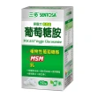 【三多】靈活系列-保固力純素80錠(植物性葡萄糖胺+MSM+鈣)