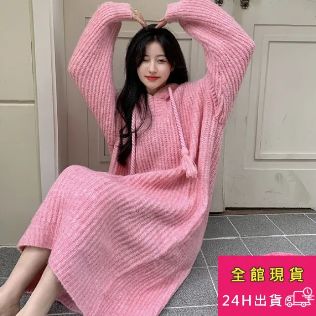 【AS 梨卡】氣質寬鬆坑條麻花長袖中長版連帽連身針織裙DR309