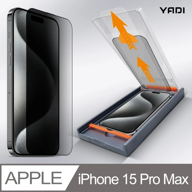 YADI Apple iPhone 15 Pro Max 6.7吋 水之鏡 AGC防窺滿版手機玻璃保護貼加無暇貼合機套組(防窺 全滿版)