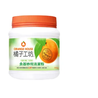 橘子工坊 食器妙用清潔粉(450g)