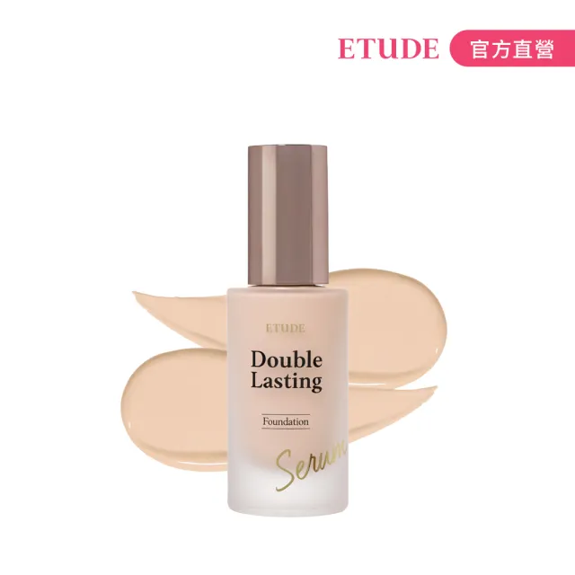 【ETUDE】長效待肌 光澤透顏精華粉底