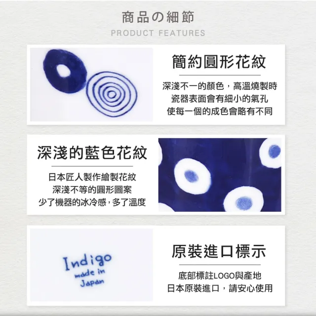 【西海陶器】日本輕量瓷波佐見燒五入湯吞杯/湯杯組-藍丸紋(8.5x6.5cm/225ml)