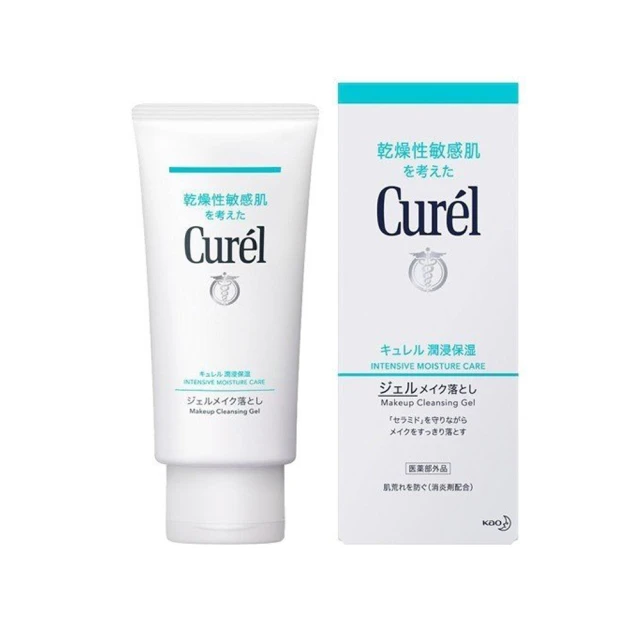 日本花王Curel 潤浸保濕深層卸粧凝露130g(日本原裝進口)