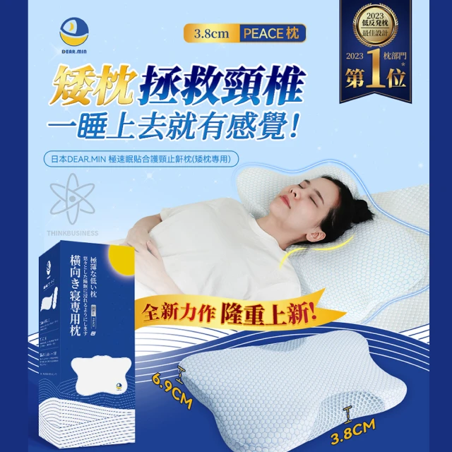 VANDINO梵迪諾生活館 可調式石墨烯科技乳膠枕(S號)品