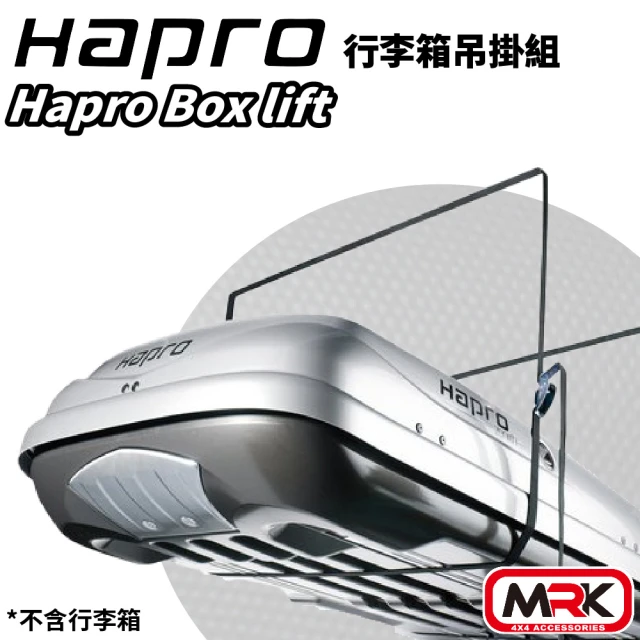 Hapro Traxer 4.6 370L 雙開車頂行李箱 