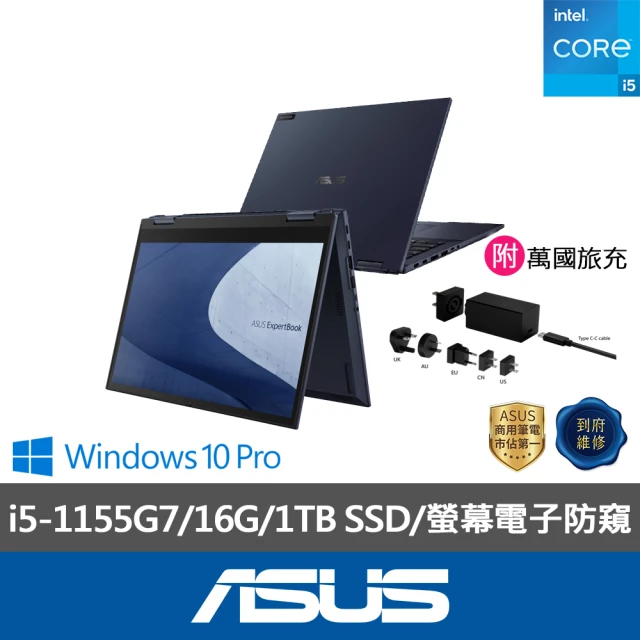 ASUS 華碩 14吋i5輕薄筆電(ZenBook UX34