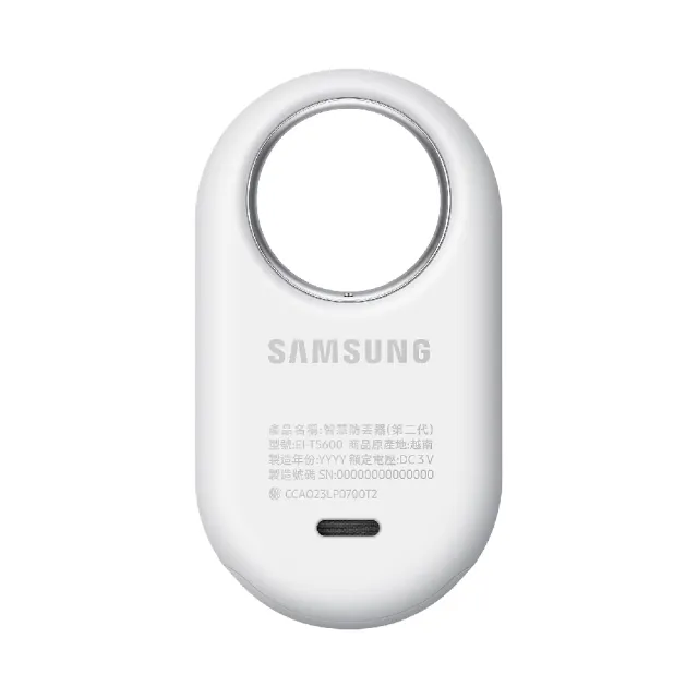 【Samsung 三星】Galaxy SmartTag2 原廠智慧防丟器 EI-T5600B(第二代)