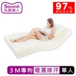 【sonmil】97%高純度 3M吸濕排汗乳膠床墊3尺10cm單人床墊 零壓新感受(頂級先進醫材大廠)
