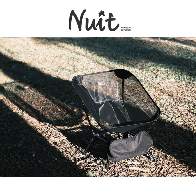 【NUIT 努特】四角衛星 透氣網版 太空輕量椅 露營椅 釣魚椅 月亮椅 便攜椅 透氣椅摺疊椅(NTC114T兩入優惠)