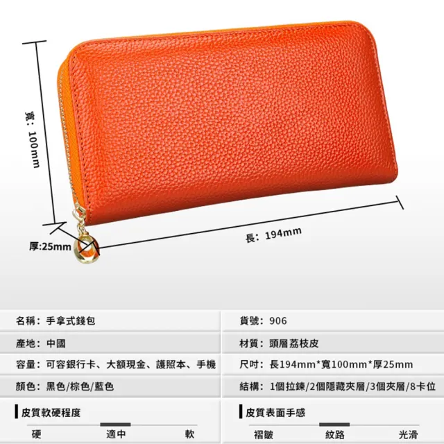 【Starshop】荔枝紋手拿包 真皮皮夾 牛皮皮包 長夾 女士皮夾 男士錢包 拉鏈錢包 大容量證件夾 風