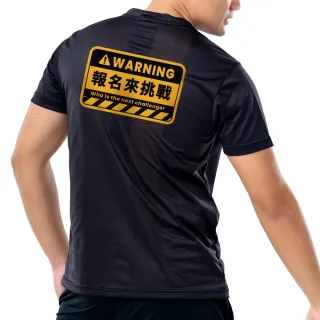 【MISPORT 運動迷】台灣製 運動上衣 T恤-報名來挑戰/運動排汗衫(MIT專利呼吸排汗衣)