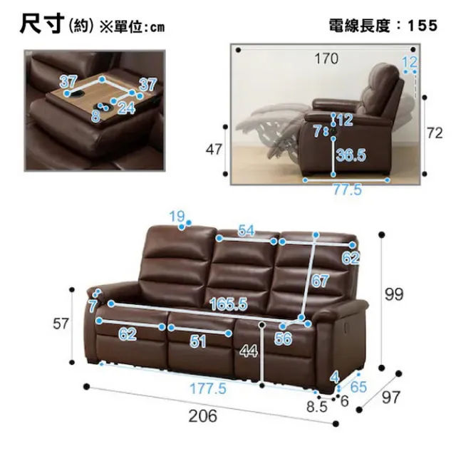 【NITORI 宜得利家居】◎半皮3人用電動可躺式沙發 N-BELIEVA ROYAL DBR (電動沙發 三人沙發 皮沙發)