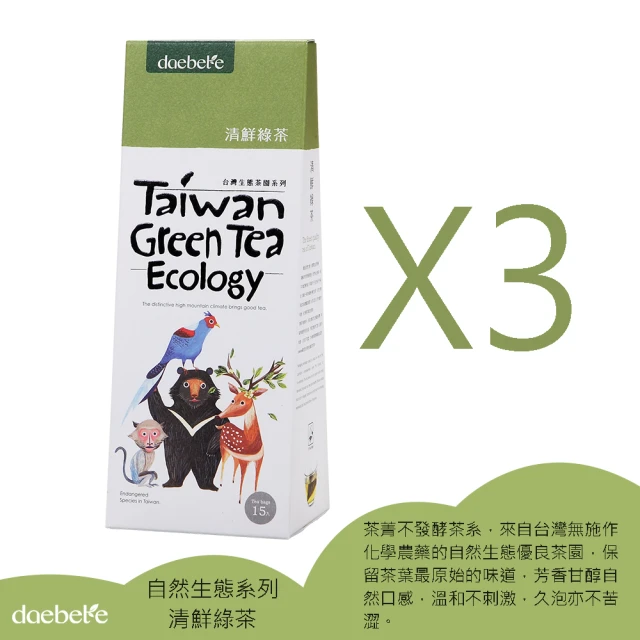 daebete 自然生態系列清鮮綠茶三入組3gx15入x3盒(產銷履歷;自然農法;台灣茶;綠茶)