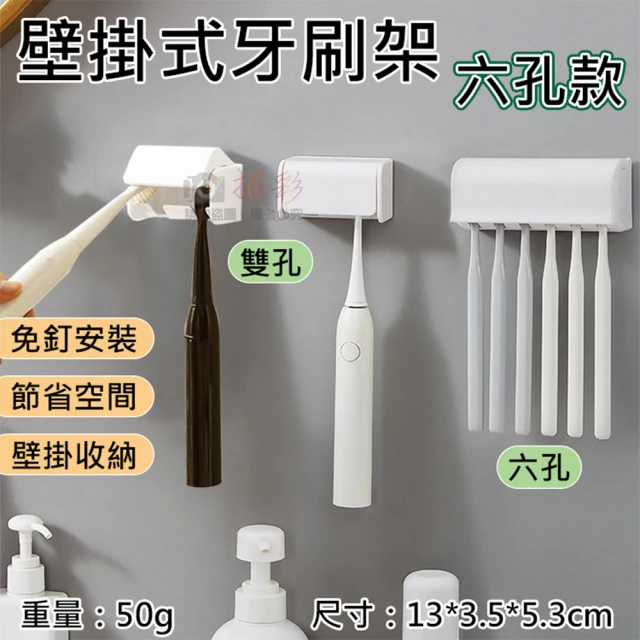 E-Pin 逸品生活 時尚多功能紫外線牙刷架 帶擠牙膏器(三