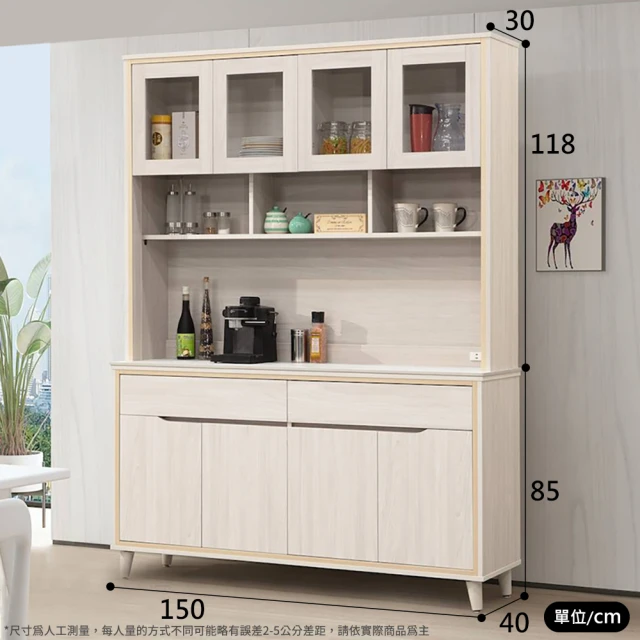 【完美主義】Renee 多功能雙層5尺岩板餐廚櫃(收納櫃/廚房櫃/置物櫃)