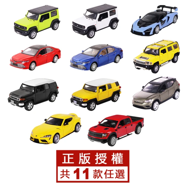 KIDMATEKIDMATE 1:32原廠正版授權聲光迴力合金車-D(ST安全玩具 迴力車跑車模型燈光音效玩具車)