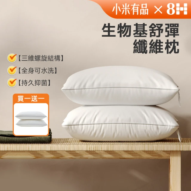 R.Q.POLO 買1送1 石墨烯獨立筒壓縮枕(台灣製造/高