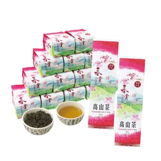 【喝茶閒閒】四季單葉熟香高山茶葉150gx16包(4斤;五分焙火)